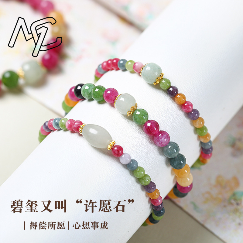 Bracelet en calcédoine colorée - Beading avis et prix