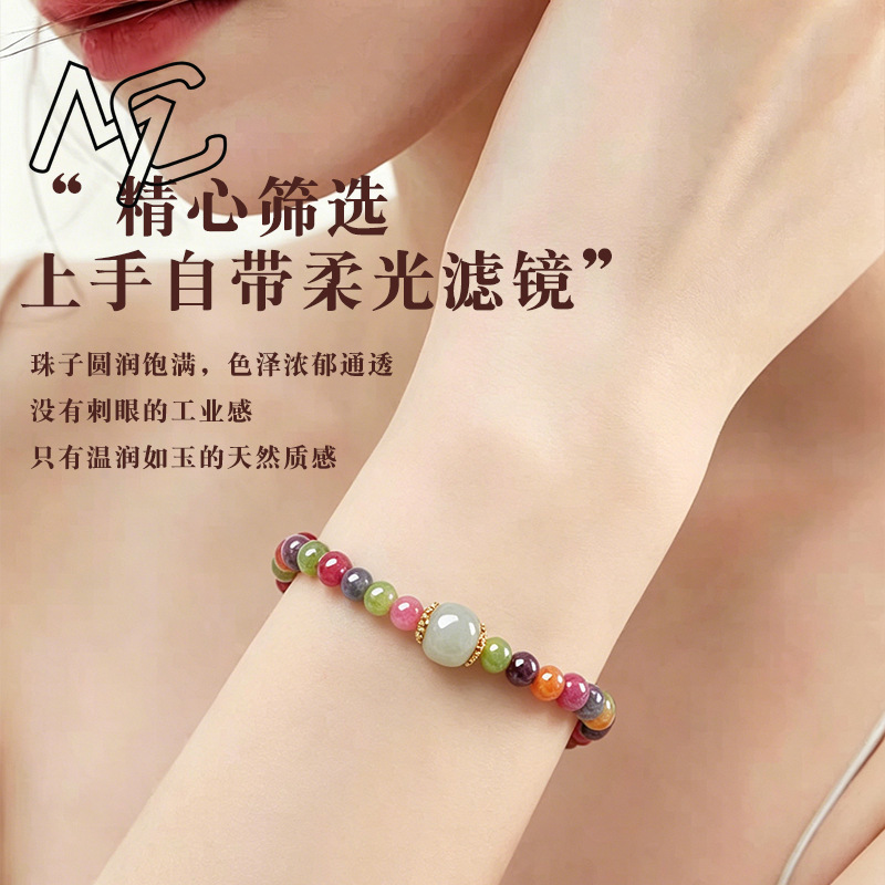 Bracelet en calcédoine colorée - Beading avis et prix